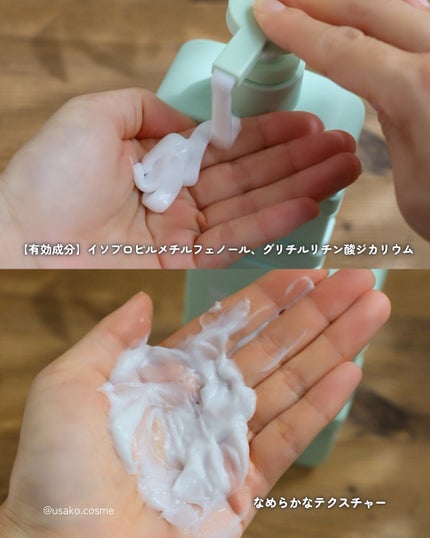 薬用スカルプ メディカルモイスト シャンプー/トリートメント/IT’S WHAT’S INSIDE THAT MATTERS./市販シャンプーを使ったクチコミ(5枚目)