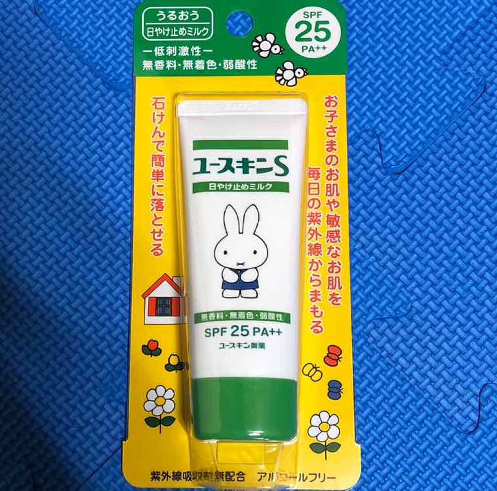 ユースキンS UVミルク/ユースキンS/日焼け止め・UVケアを使ったクチコミ（1枚目）