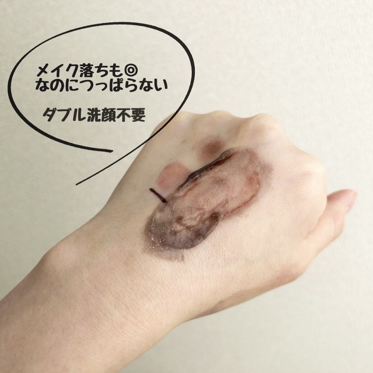 ビオレ おうちdeエステ メイク落とし マッサージブラックジェル/ビオレ/クレンジングジェルを使ったクチコミ（3枚目）