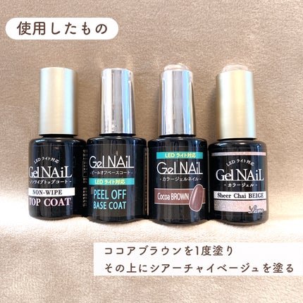 ジェルネイル(ライト対応)/セリア/ジェルネイルを使ったクチコミ(6枚目)