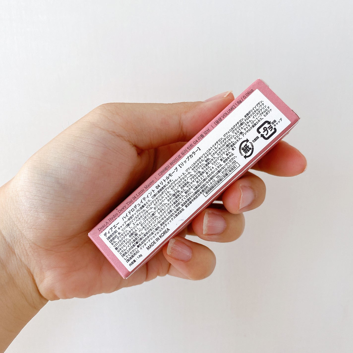 ハイドロデュイティント/Dear.A/リップティントを使ったクチコミ(5枚目)