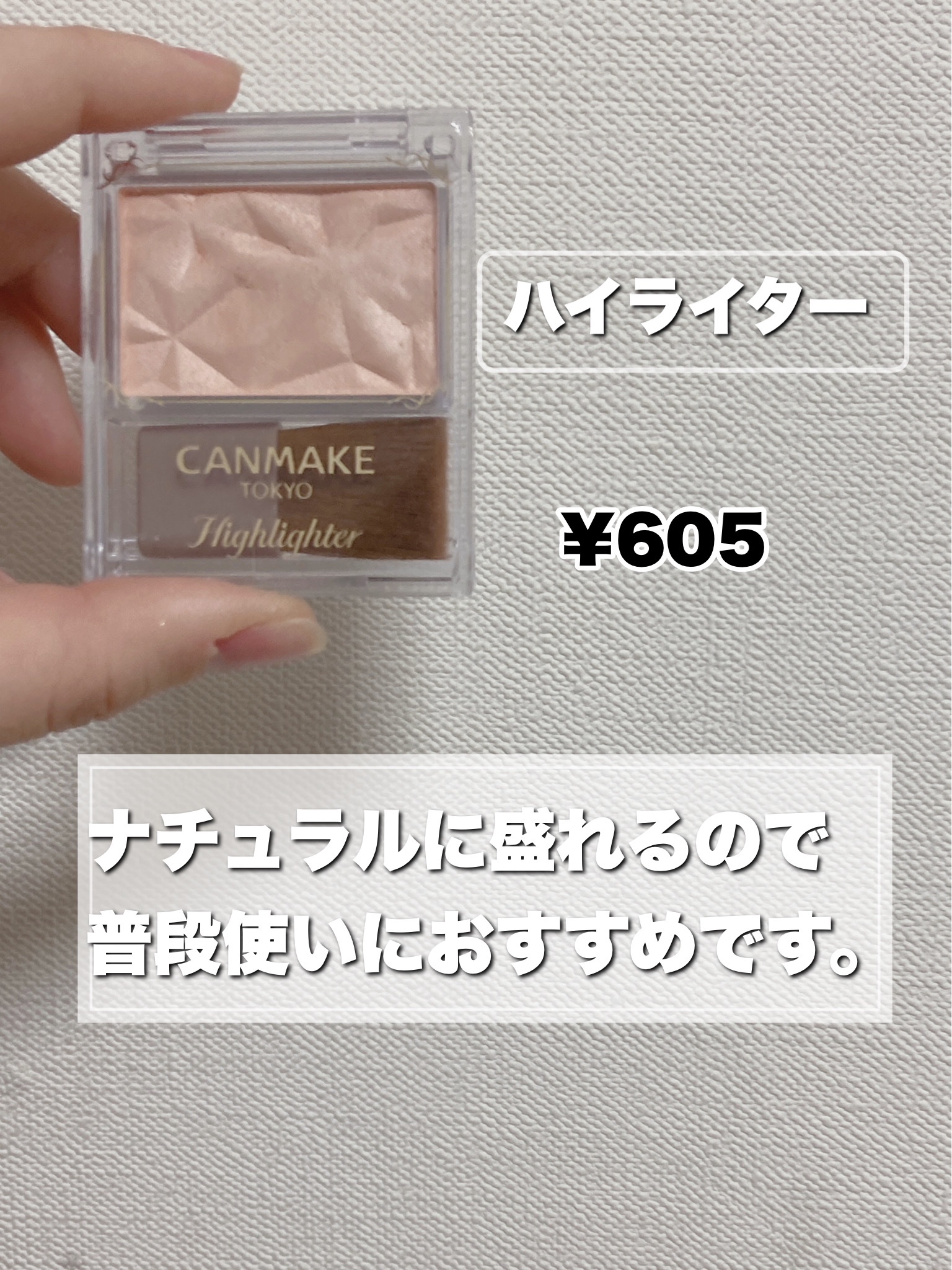 カラーミキシングコンシーラー/キャンメイク/パレットコンシーラーを使ったクチコミ（3枚目）