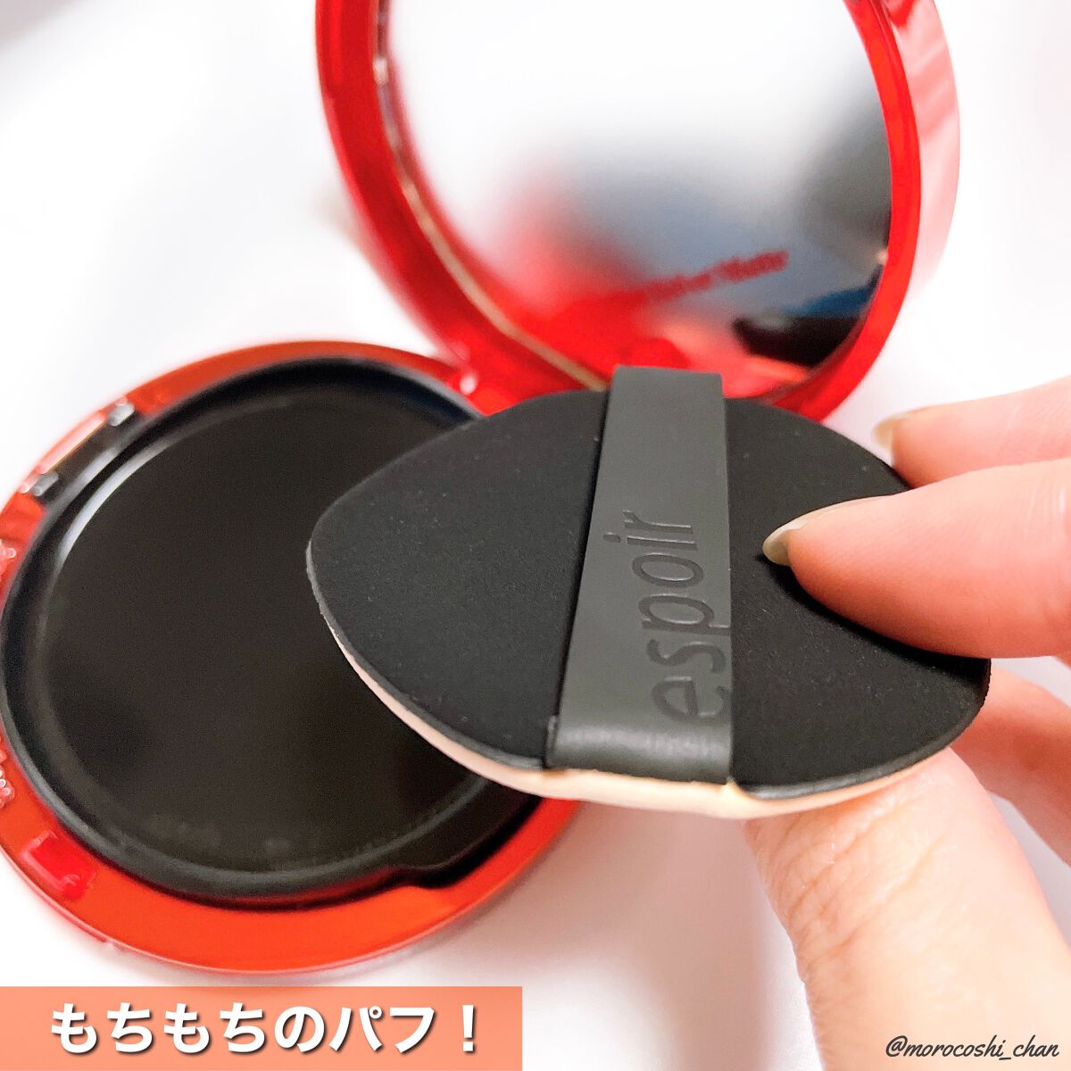 プロテーラービーベルベットカバークッション/espoir/クッションファンデーションを使ったクチコミ（3枚目）