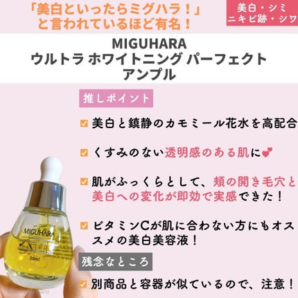 Noni Ampule/celimax/美容液を使ったクチコミ(5枚目)