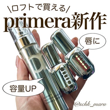 .
＼これは要チェックだよ！！／
以前ロフトのコスフェスで気になっていた
Primeraの新作と限定品が
4月20日〜ロフト（*一部取り扱いのない店舗がございます）で
開催されるKコスフェスに登場✨

