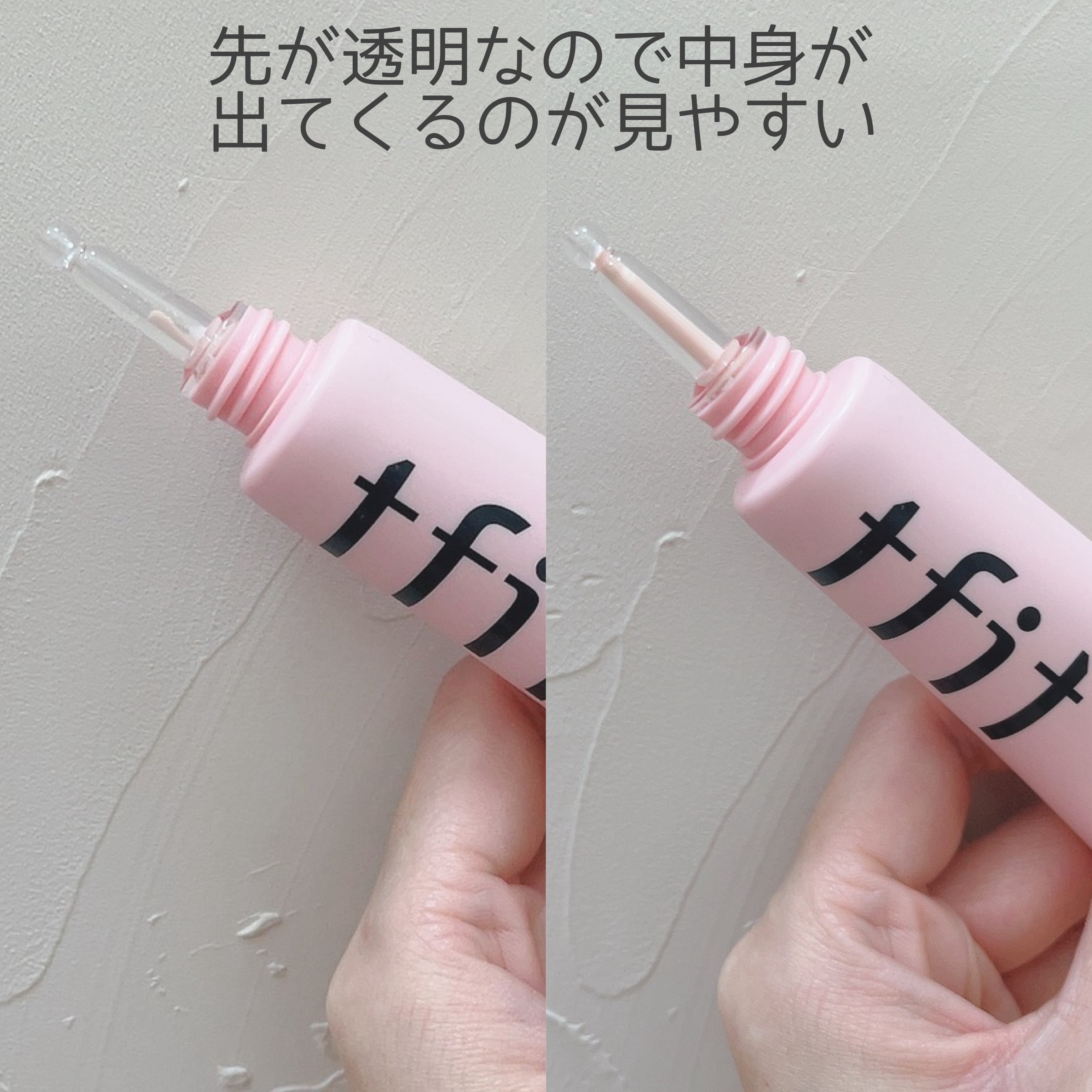 デリケートシルクベールアートプライマー/TFIT/化粧下地を使ったクチコミ（2枚目）