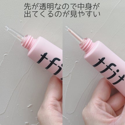 デリケートシルクベールアートプライマー/TFIT/化粧下地を使ったクチコミ(2枚目)