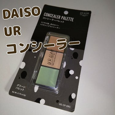 UR GLAM　CONCEALER PALETTE グリーンパレット/U R GLAM/パレットコンシーラーを使ったクチコミ（1枚目）