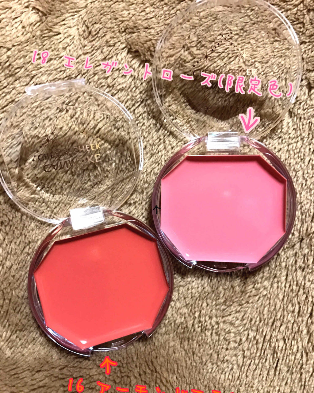 クリームチーク/キャンメイク/ジェル・クリームチークを使ったクチコミ（2枚目）