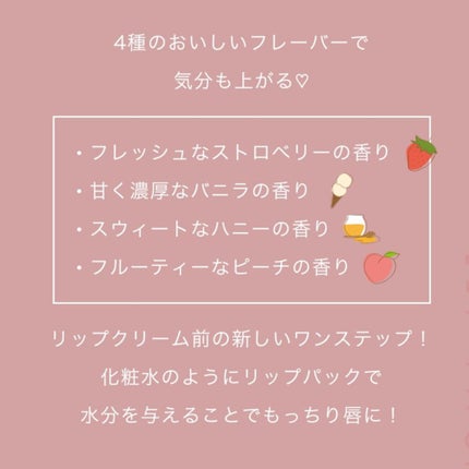 恋するおしり ヒップケアソープ/ペリカン石鹸/バスト・ヒップケアを使ったクチコミ(6枚目)