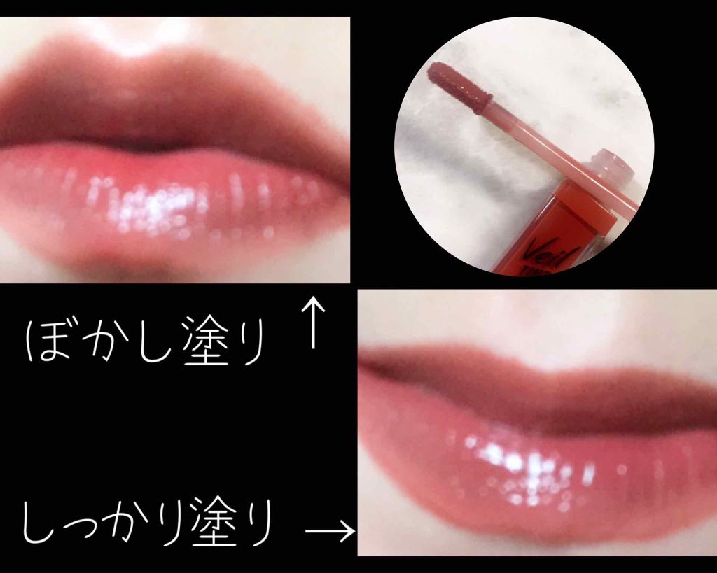 ベール ティント デューイ/CLIO/口紅を使ったクチコミ（2枚目）