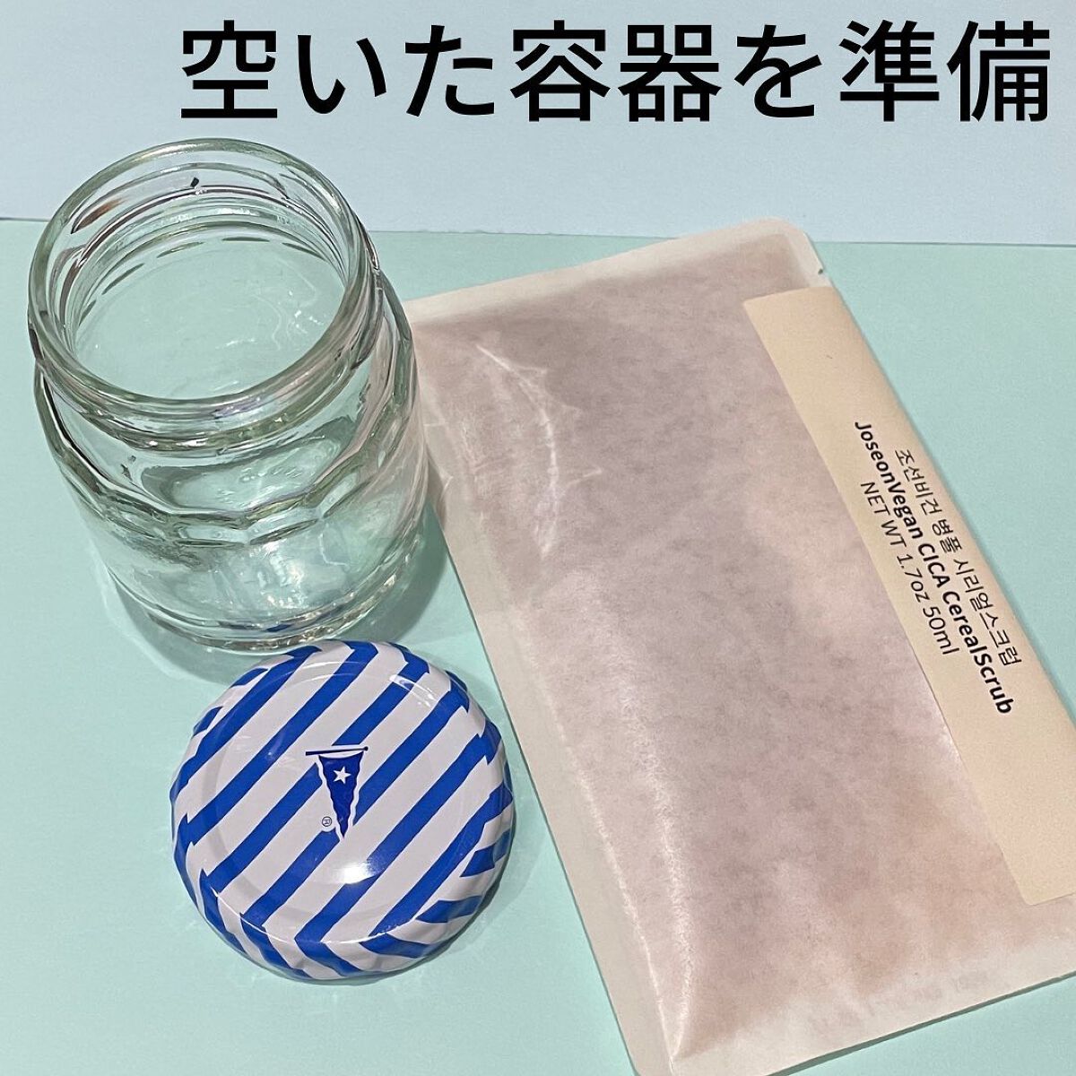  MoonTiger Cream/YEONJI/フェイスクリームを使ったクチコミ（2枚目）