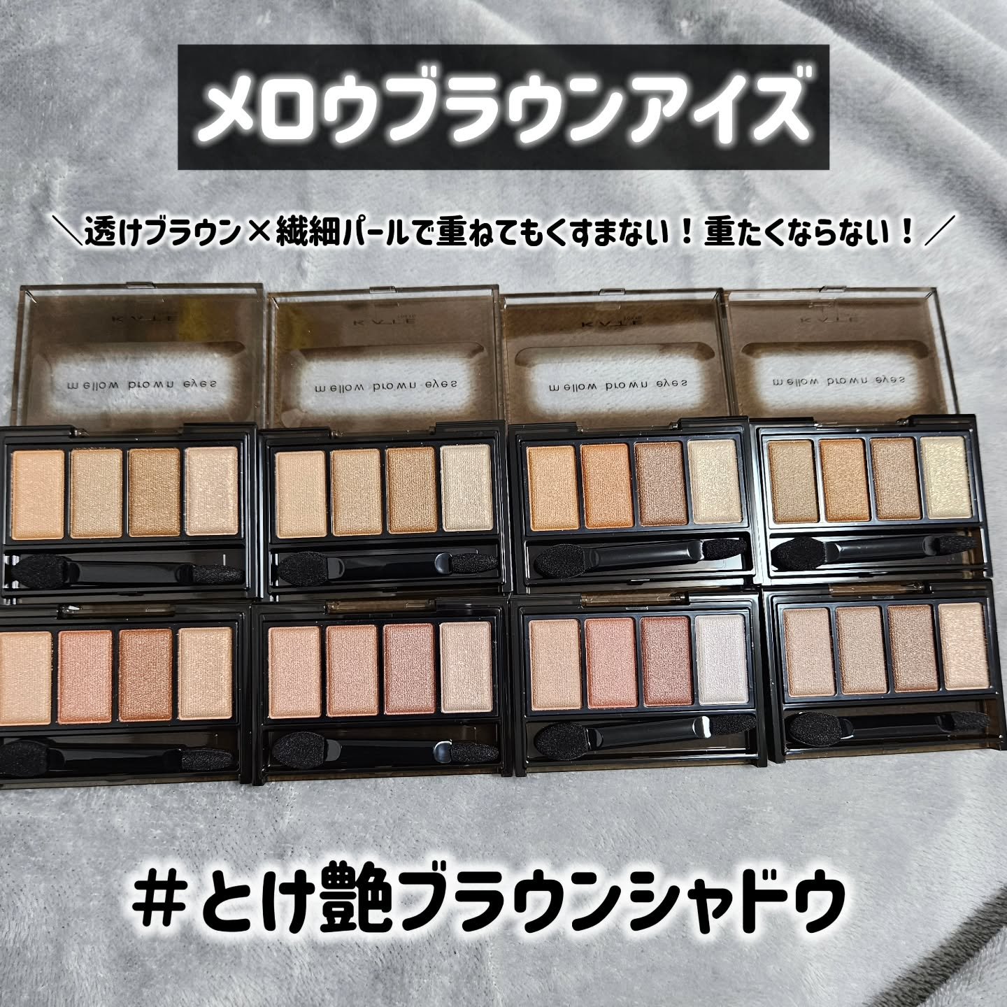 スーパーシャープライナーEX4.0/KATE/リキッドアイライナーを使ったクチコミ（2枚目）