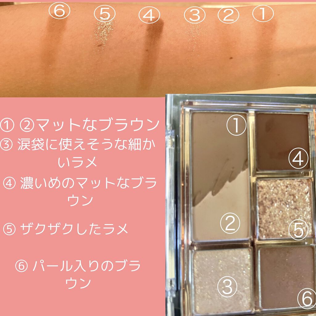 プロ アイパレット ミニ/CLIO/アイシャドウパレットを使ったクチコミ（2枚目）