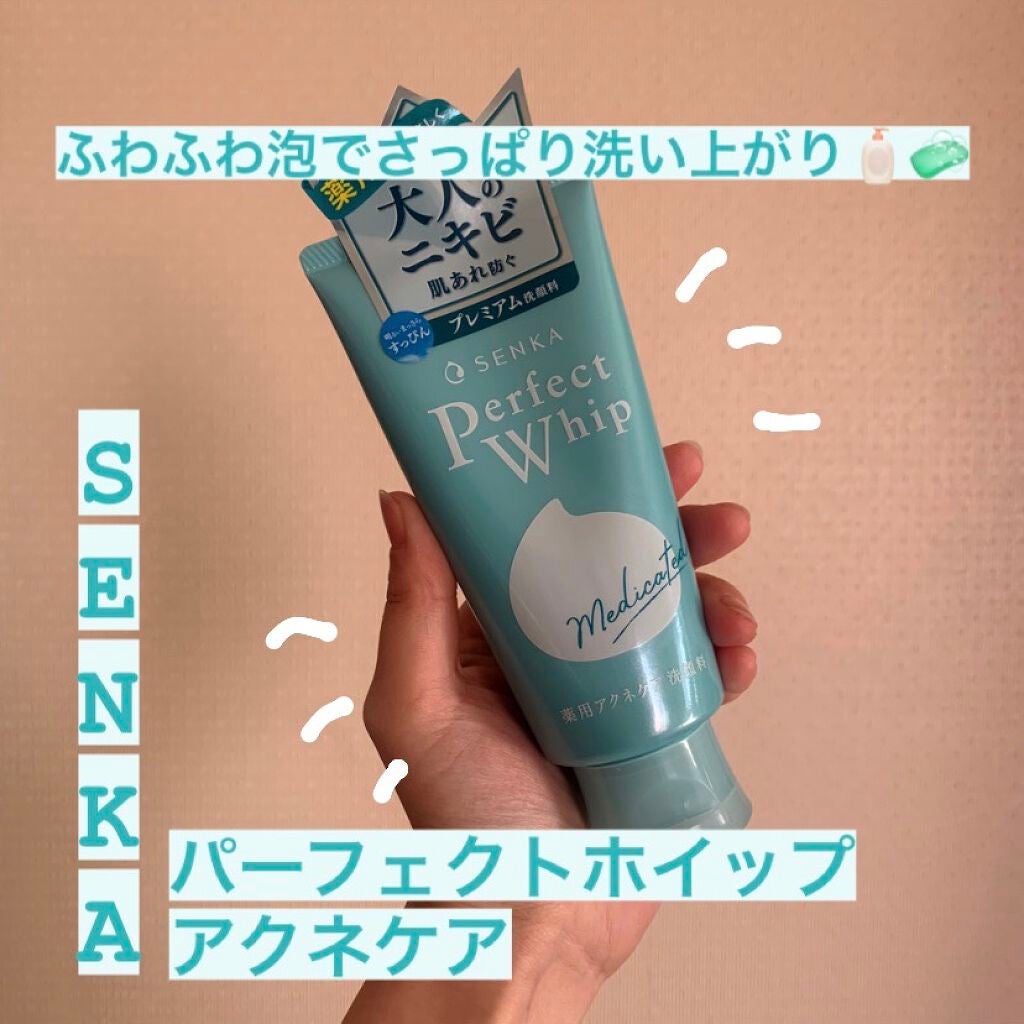 パーフェクトホイップ アクネケア/SENKA(専科)/洗顔フォームを使ったクチコミ(1枚目)