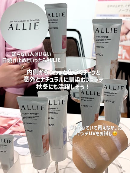 ゆじゃ on LIPS 「2回目のマキアサロン<マキアサロン>冬本番に向けて、肌・髪・体..」(8枚目)