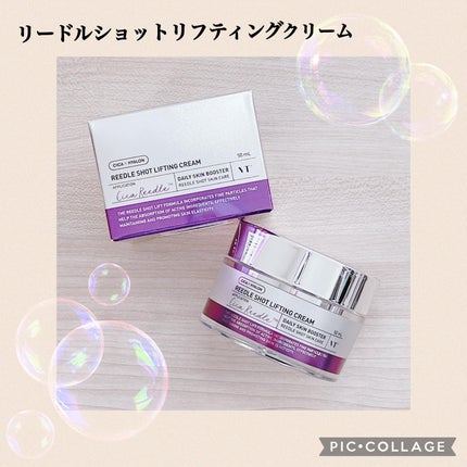 リードルショット リフティングセラム/VT/美容液を使ったクチコミ(7枚目)