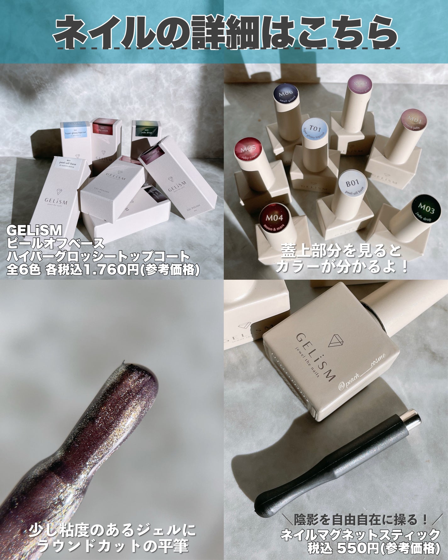 GELiSM (ジェリズム)/D-UP/ジェルネイルを使ったクチコミ(3枚目)