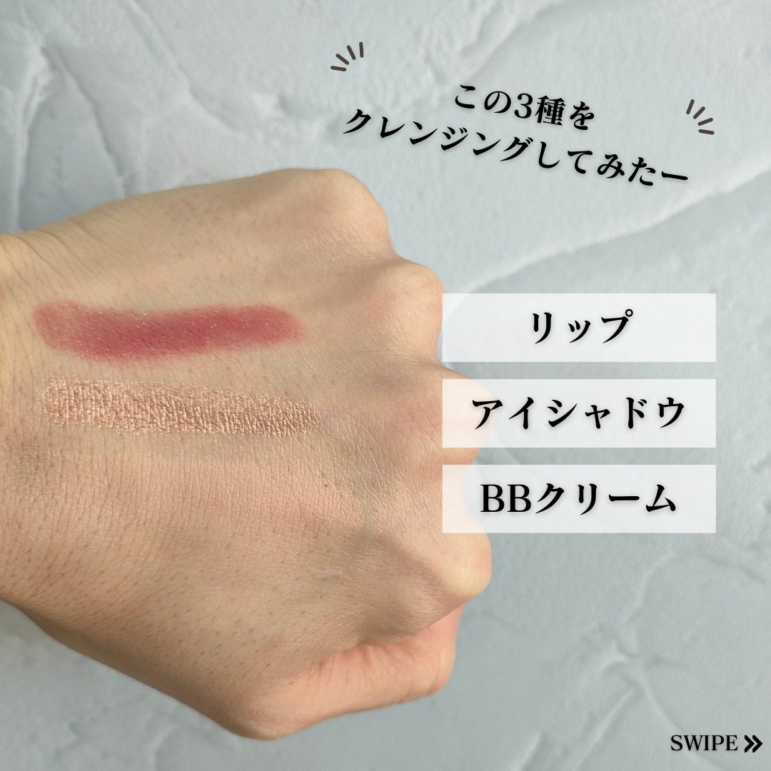 ドクダミ ポアコントロールクレンジングオイル/Anua/オイルクレンジングを使ったクチコミ（3枚目）