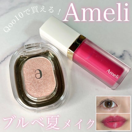 SPARKLE SPOT/Ameli/単色アイシャドウを使ったクチコミ(1枚目)