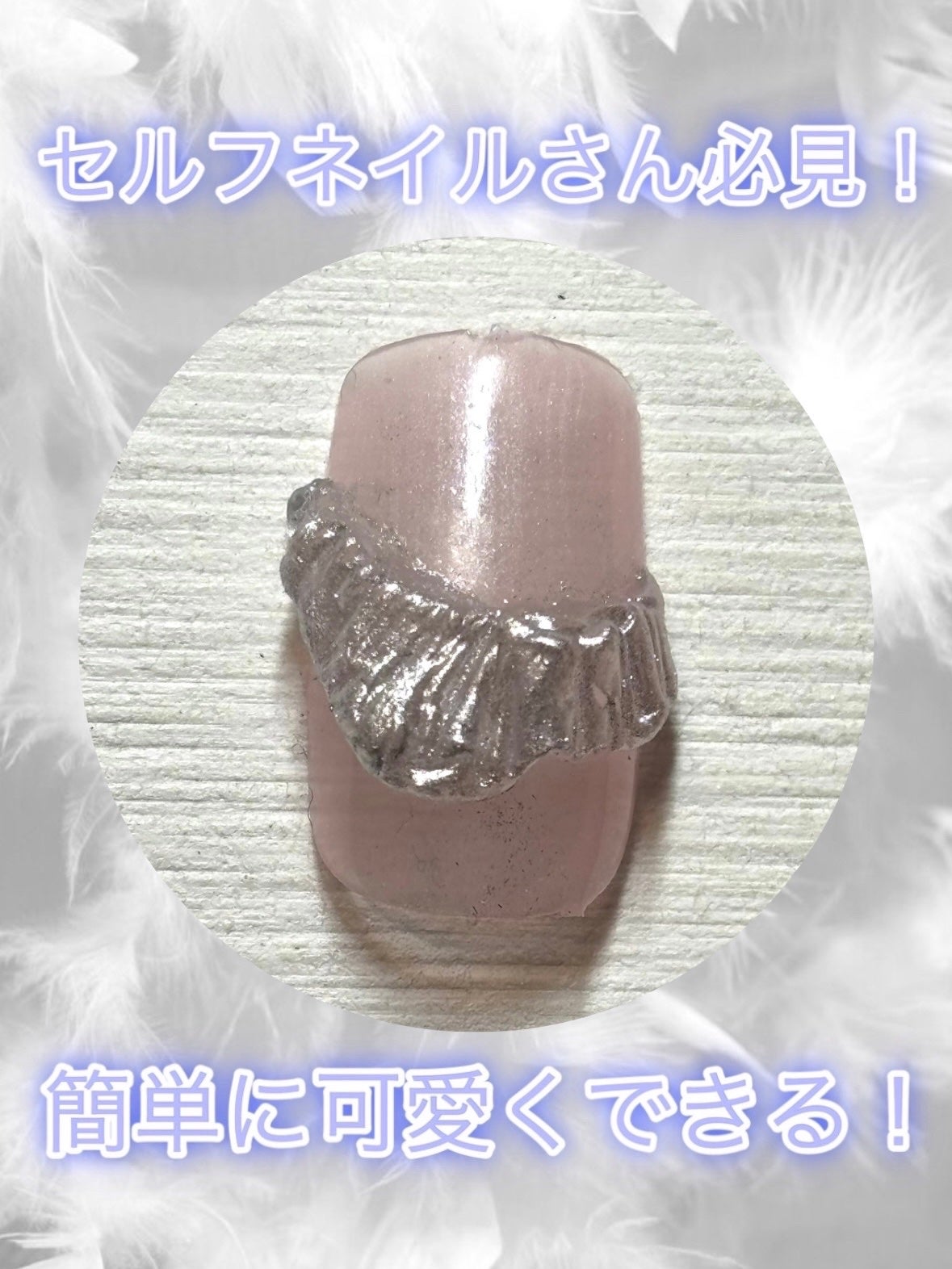 BRG ジェルネイル/DAISO/ジェルネイルを使ったクチコミ(1枚目)