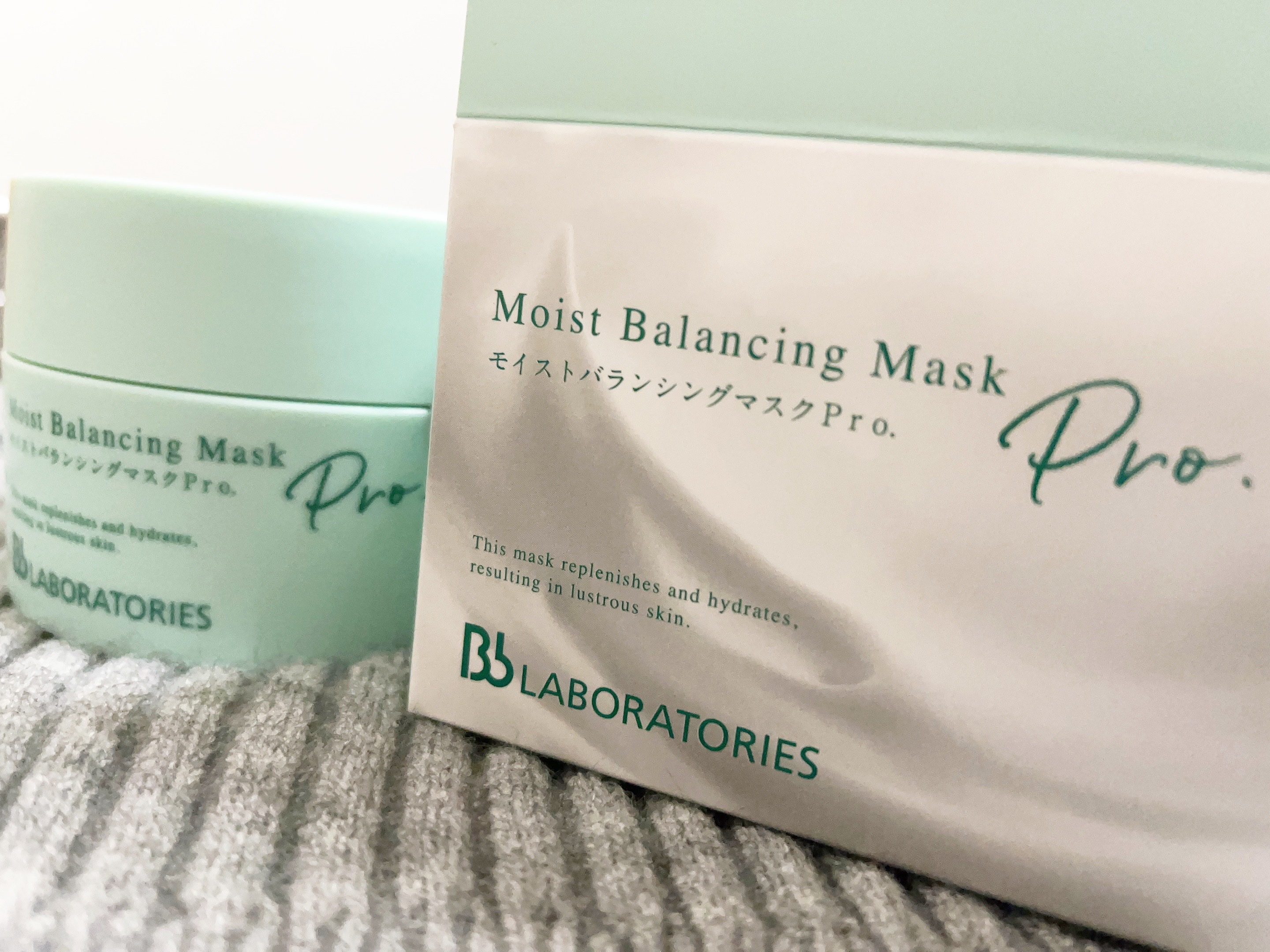 モイストバランシングマスクPro．/ビービーラボラトリーズ/洗い流すパック・マスクを使ったクチコミ（1枚目）