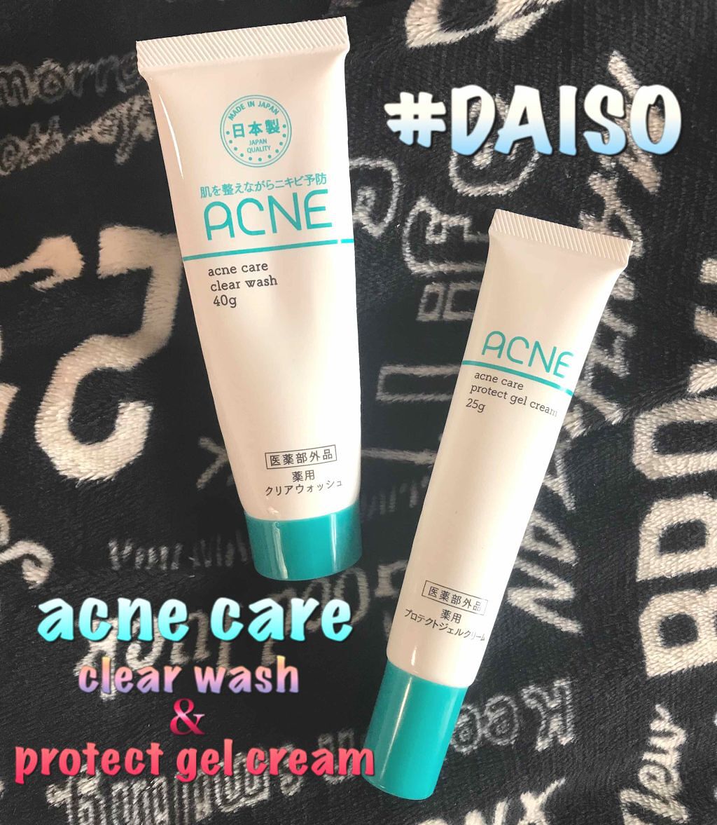 薬用 プロテクトジェルクリーム/DAISO/その他スキンケアを使ったクチコミ(1枚目)