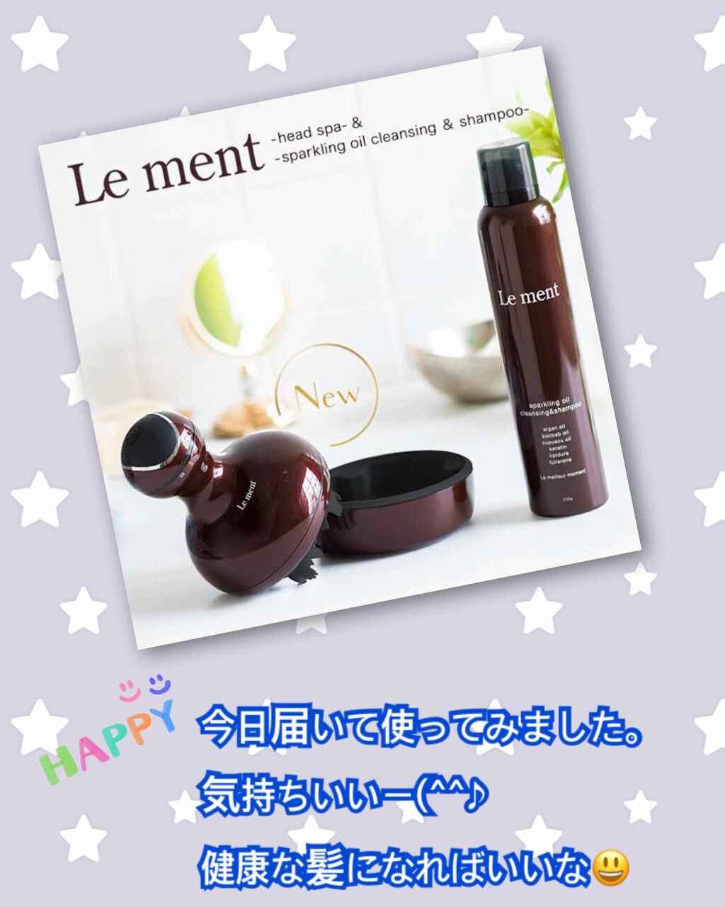 ルメント ヘッドスパ/Le ment/ヘッドマッサージャーを使ったクチコミ（1枚目）