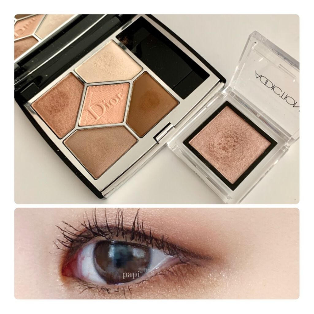 【旧】ディオール アディクト リップ マキシマイザー/Dior/リップグロスを使ったクチコミ(2枚目)