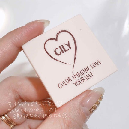 アイズオンミー/CILY/単色アイシャドウを使ったクチコミ(3枚目)