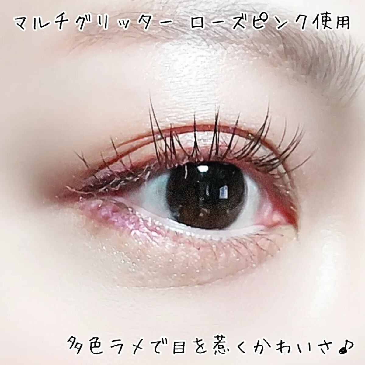 ♡ひぃちゃん♡ on LIPS 「『BEAUTYUPマスカラ』美容液成分配合で「長く、しなやかに..」(6枚目)