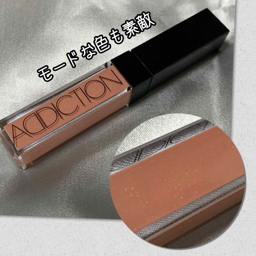 リップグロス ピュア/ADDICTION/リップグロスを使ったクチコミ(1枚目)