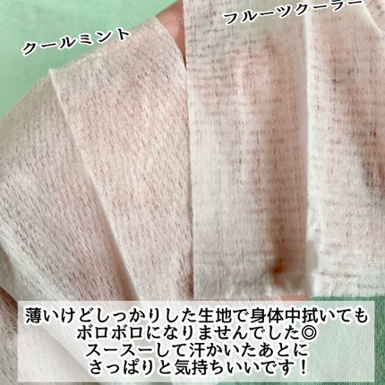 ハッピーデオ ボディシート アイスダウン クールミント/マンダム/ボディシートを使ったクチコミ(5枚目)