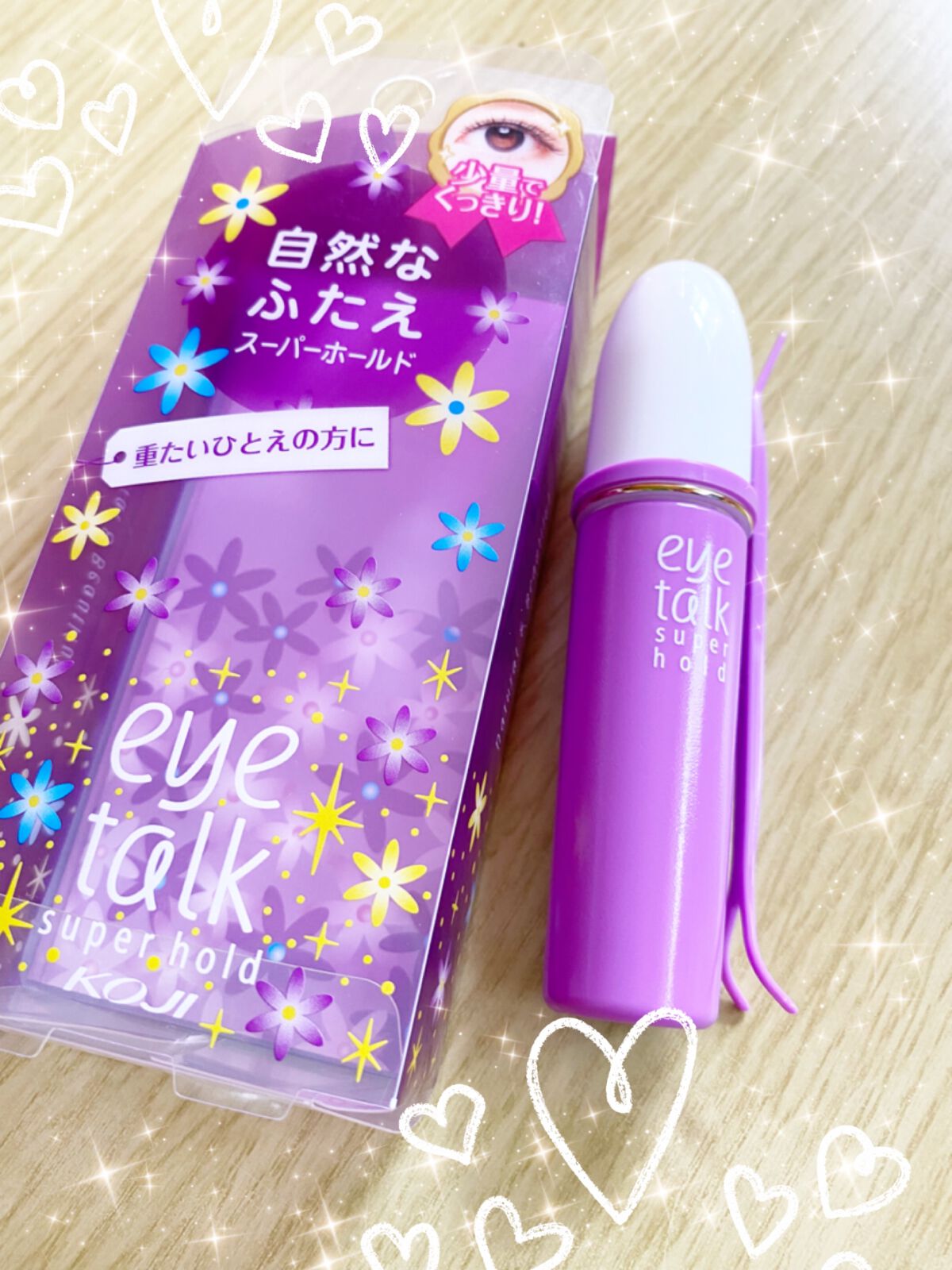 アイトーク スーパーホールド/アイトーク/二重まぶた用アイテムを使ったクチコミ（2枚目）