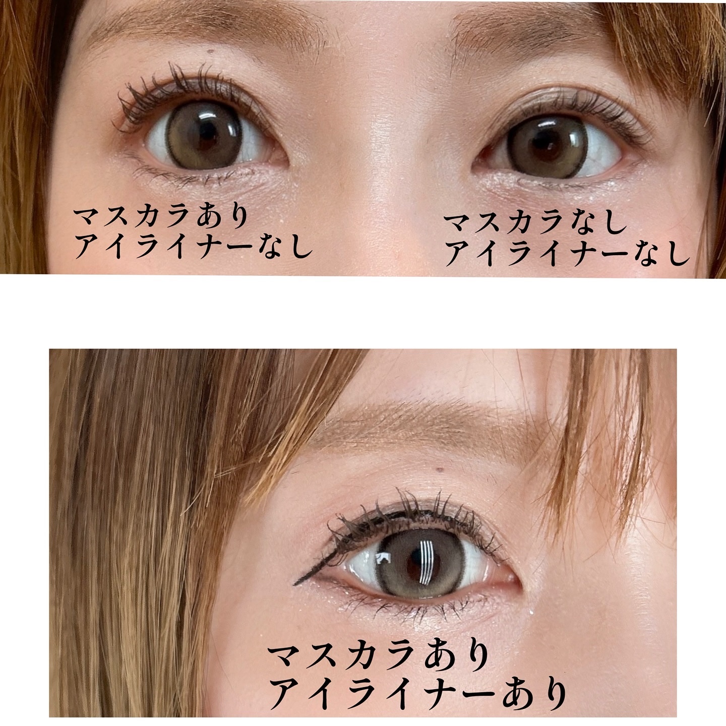 オールラッシュ マスク カール＆ロング＜マスカラ＞/ラブ・ライナー/マスカラを使ったクチコミ（3枚目）