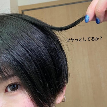 プレミアムトリートメント MOIST/COLORIS/洗い流すヘアトリートメントを使ったクチコミ（3枚目）