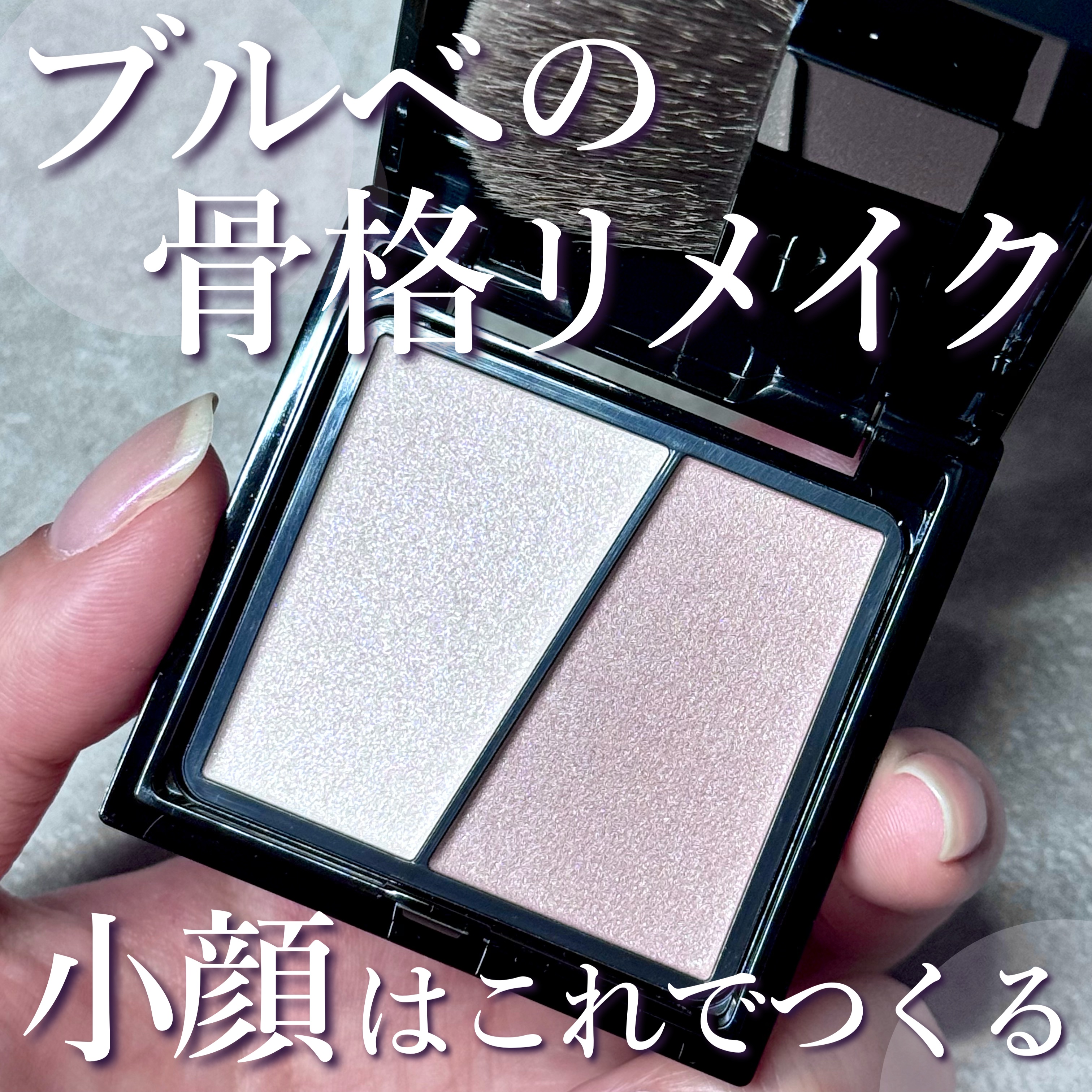 3Dクリエイトニュアンスパウダー/KATE/ハイライトを使ったクチコミ（1枚目）