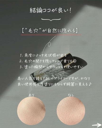 を使ったクチコミ(3枚目)