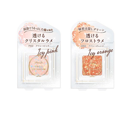 パラドゥ シングルアイシャドウ パラドゥ