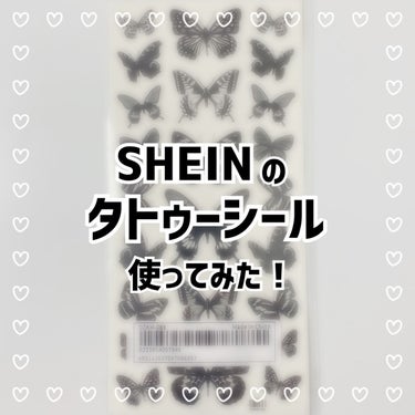 SHEIN購入品/SHEIN/その他を使ったクチコミ（1枚目）