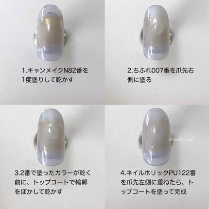 カラフルネイルズ/キャンメイク/マニキュアを使ったクチコミ(6枚目)