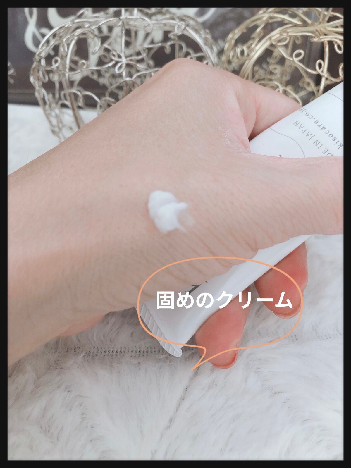 ハイドロクリームSHQ/KISO/フェイスクリームを使ったクチコミ(4枚目)