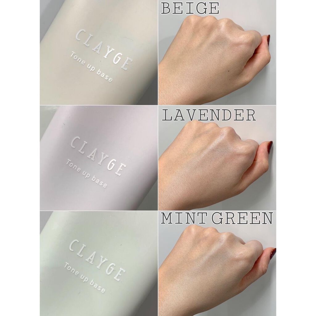 ミネラルトーンアップベース/CLAYGE/化粧下地を使ったクチコミ（3枚目）