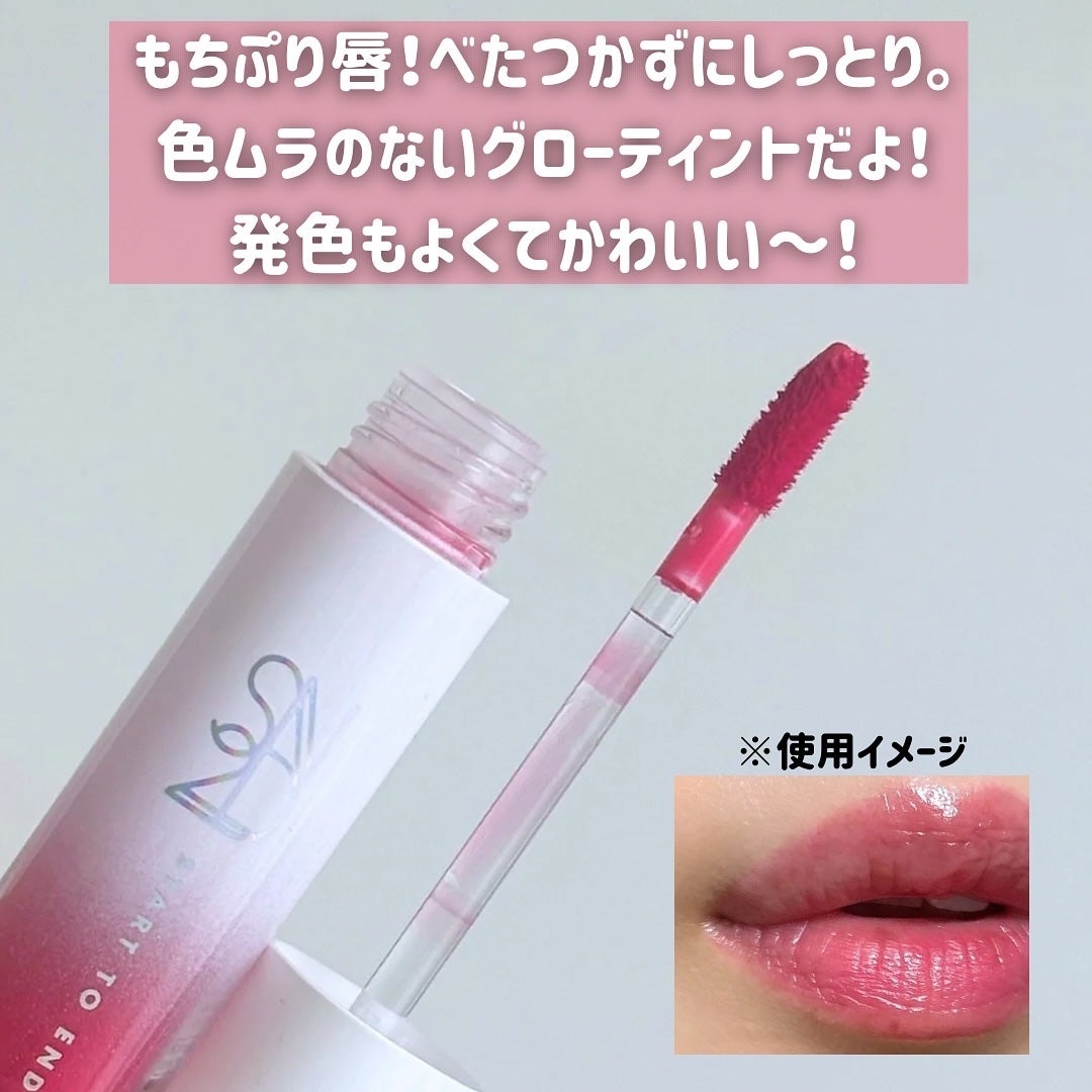 ニュープラネットティント/S2ND/リップティントを使ったクチコミ(2枚目)