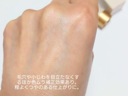 ミネラルインナートリートメントベース/エトヴォス/化粧下地を使ったクチコミ(4枚目)