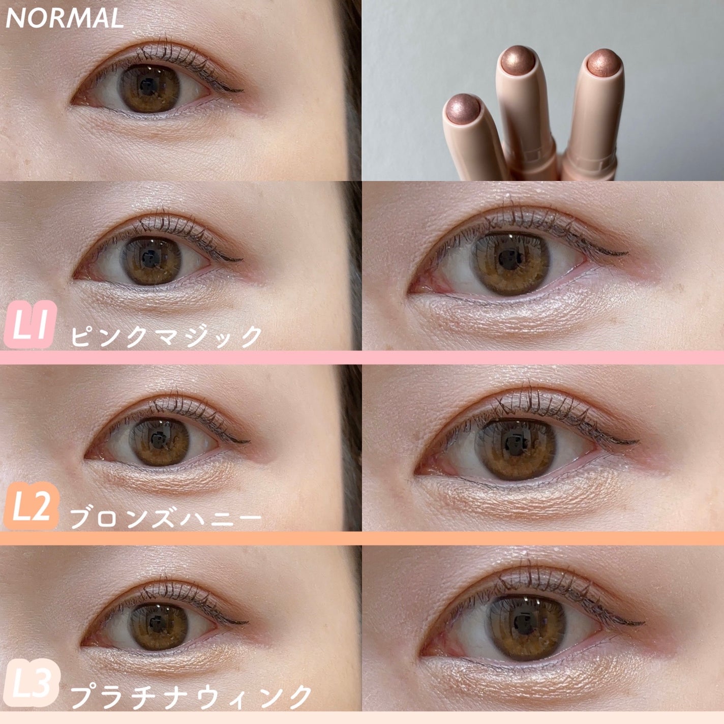 キラキラアイペンシル/Kirei&co./ペンシルアイライナーを使ったクチコミ(3枚目)