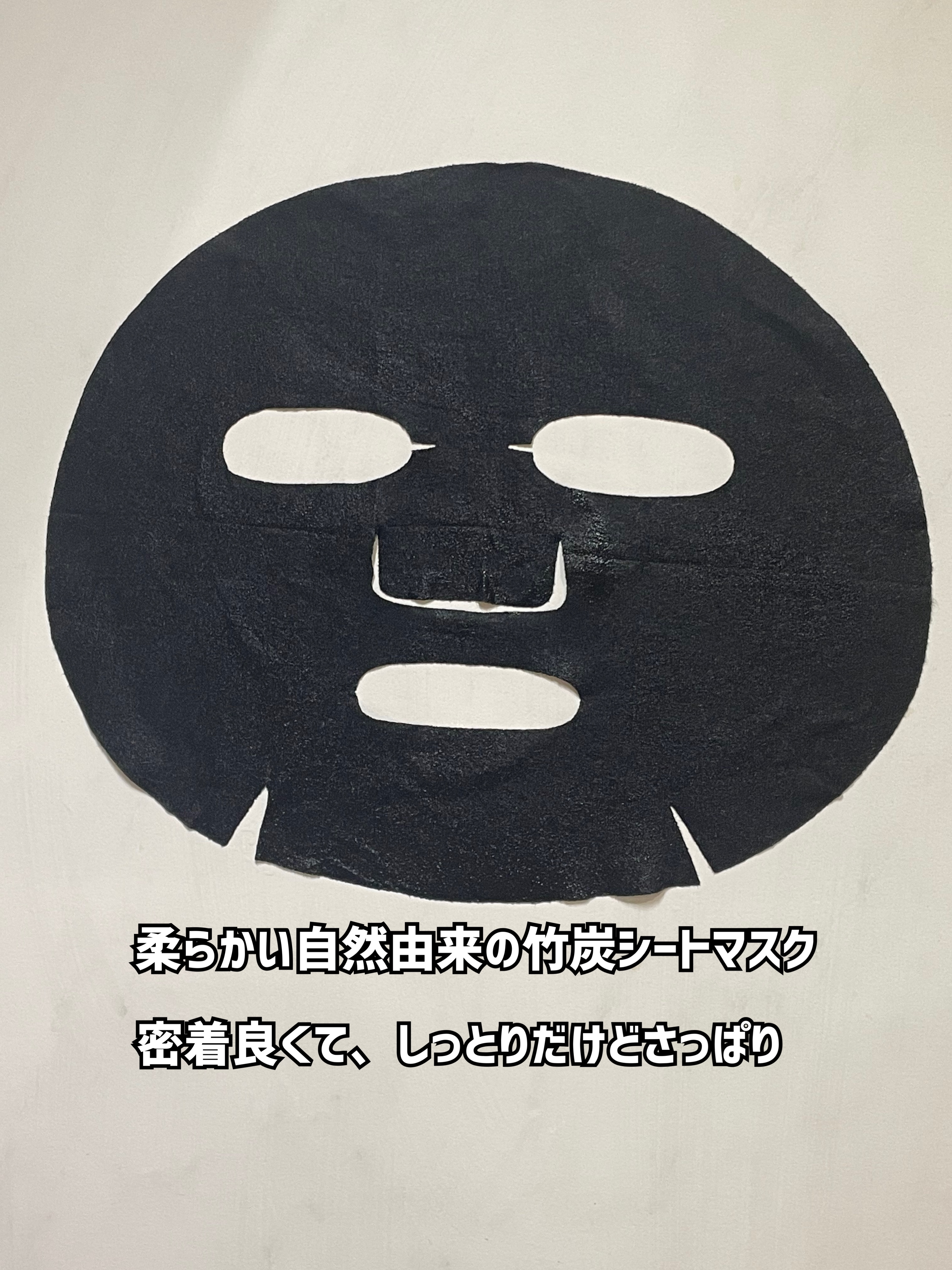 ウォーターグロウ インジェクションマスク/BANOBAGI/シートマスク・パックを使ったクチコミ（3枚目）