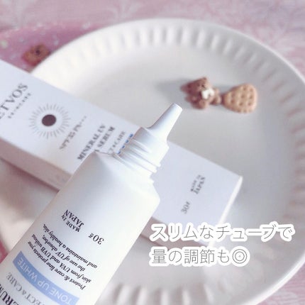 ミネラルUVアクアセラム/エトヴォス/美容液を使ったクチコミ(4枚目)