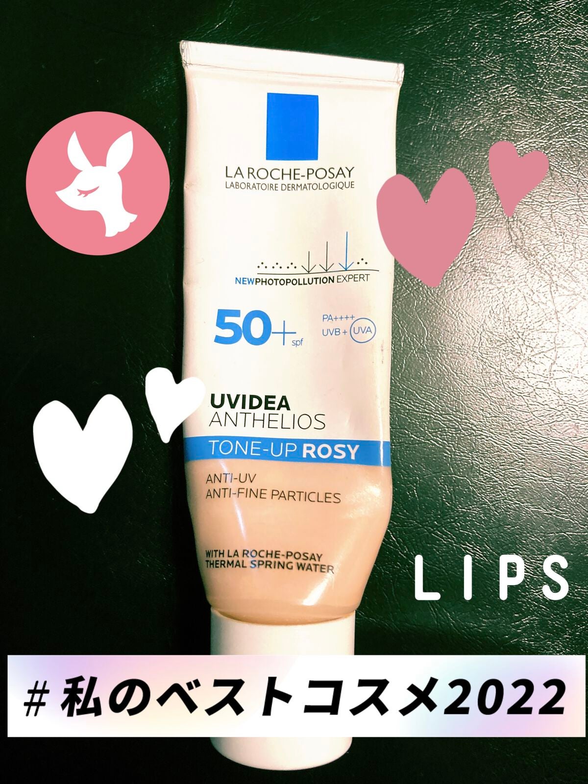 UVイデア XL プロテクショントーンアップ ローズ/ラ ロッシュ ポゼ/日焼け止めクリームを使ったクチコミ(1枚目)