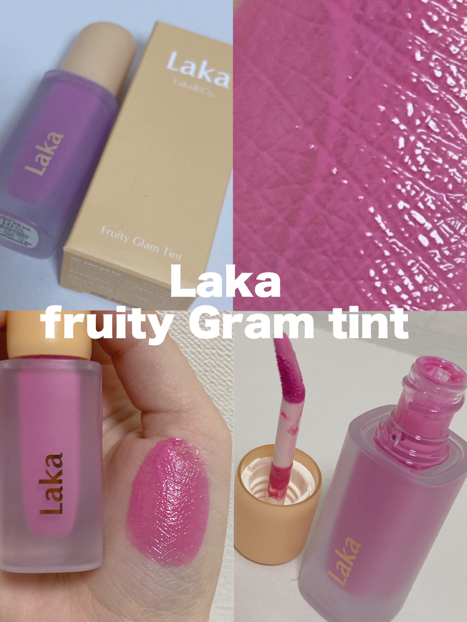 フルーティーグラムティント 110 ソーダ/Laka/リップティントを使ったクチコミ（1枚目）